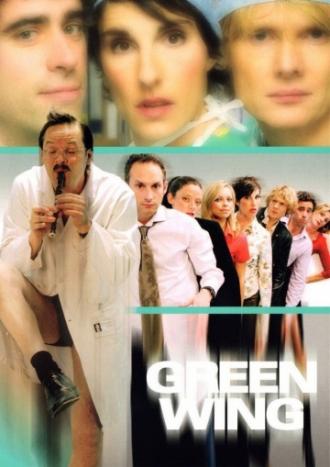 Green Wing (tv-series 2004)