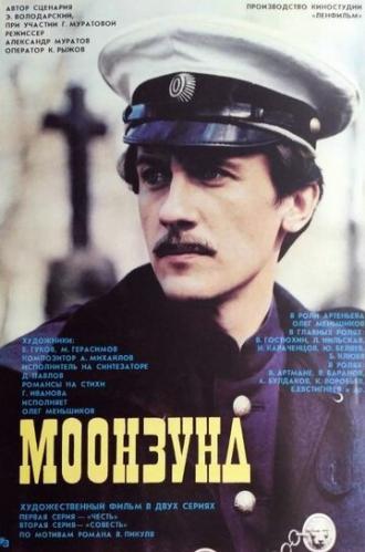 Moonsund (movie 1987)
