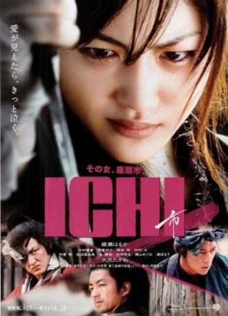 ICHI (movie 2008)
