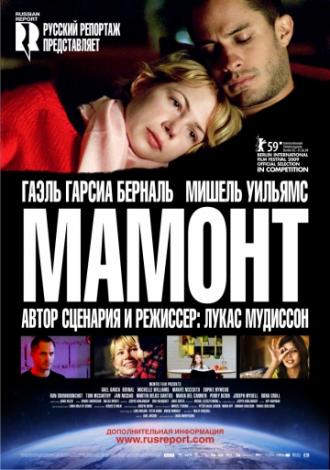 Mammoth (movie 2009)