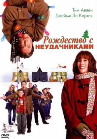 Christmas with the Kranks (movie 2004)