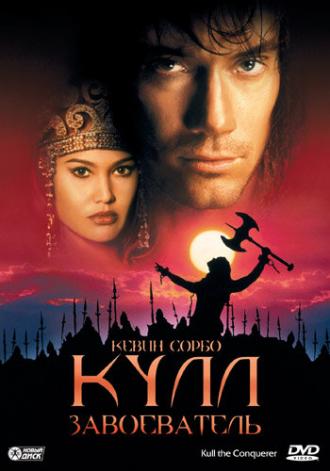 Kull the Conqueror (movie 1997)