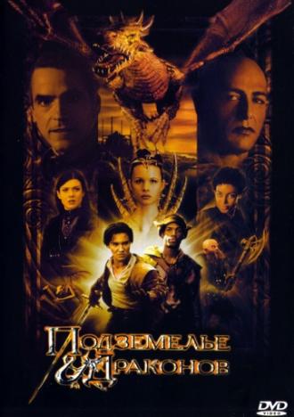 Dungeons & Dragons (movie 2000)