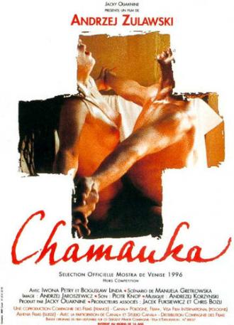 Szamanka (movie 1996)