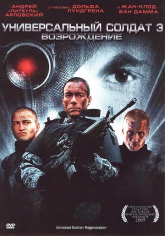 Universal Soldier: Regeneration (movie 2009)