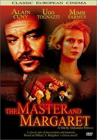 The Master and Margaret (movie 1972)