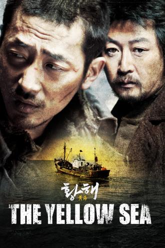 The Yellow Sea (movie 2010)