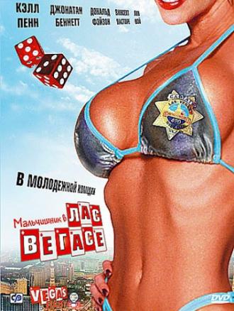 Bachelor Party Vegas (movie 2006)