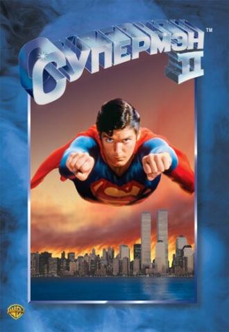 Superman II (movie 1980)