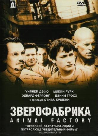 Animal Factory (movie 2000)