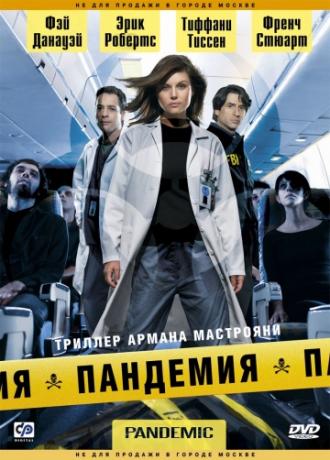 Pandemic (movie 2007)