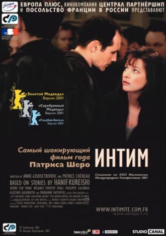 Intimacy (movie 2001)
