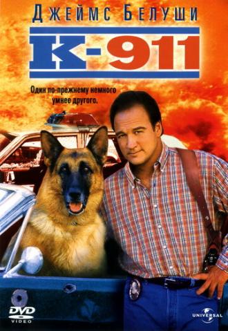 K-911 (movie 1999)