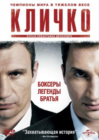 Klitschko (movie 2011)