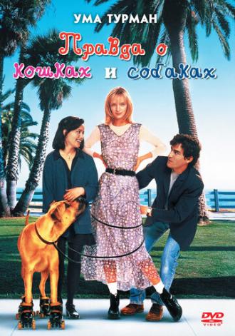 The Truth About Cats & Dogs (movie 1996)