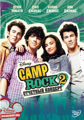 Camp Rock 2: The Final Jam (movie 2010)