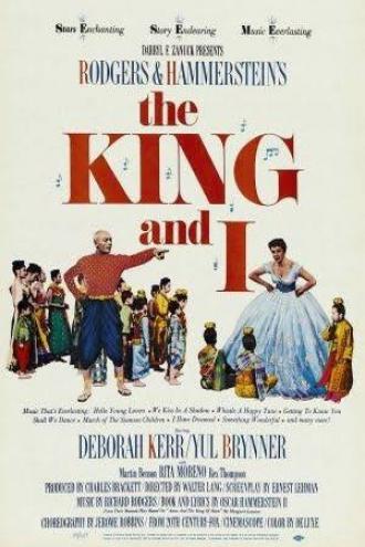 The King and I (movie 1956)