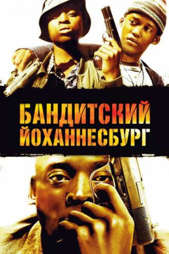Gangster's Paradise: Jerusalema (movie 2008)