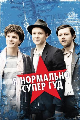 Russendisko (movie 2012)