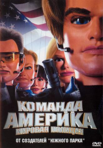 Team America: World Police (movie 2004)