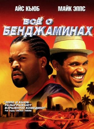 All About the Benjamins (movie 2002)