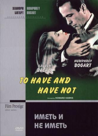 To Have and Have Not (movie 1944)