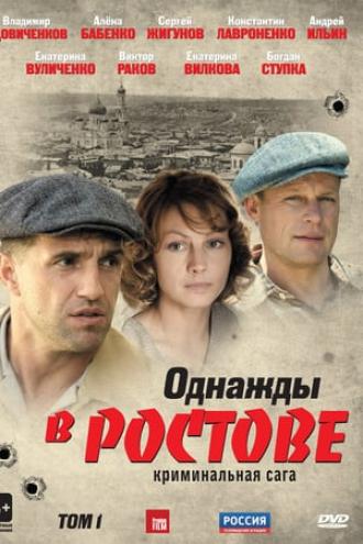 Once Upon a Time in Rostov (tv-series 2012)