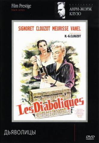 Diabolique (movie 1955)