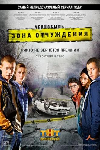 Chernobyl: Exclusion Zone (tv-series 2014)