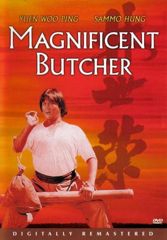 The Magnificent Butcher (movie 1979)