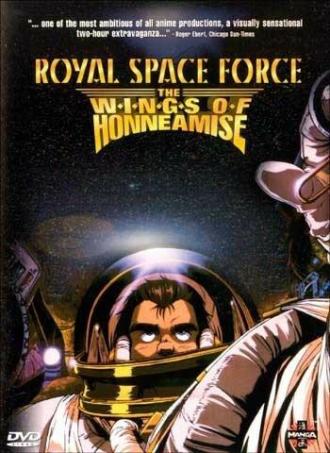 Royal Space Force - The Wings Of Honneamise