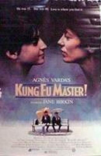 Kung-Fu Master! (movie 1987)