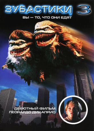 Critters 3 (movie 1991)