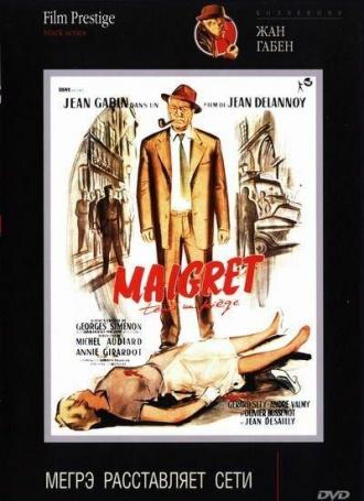 Maigret Sets a Trap (movie 1958)