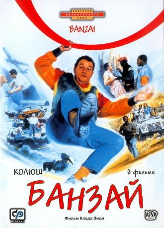 Banzaï (movie 1983)