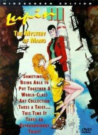 Lupin the Third: The Mystery of Mamo (movie 1978)