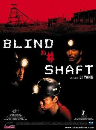 Blind Shaft (movie 2003)