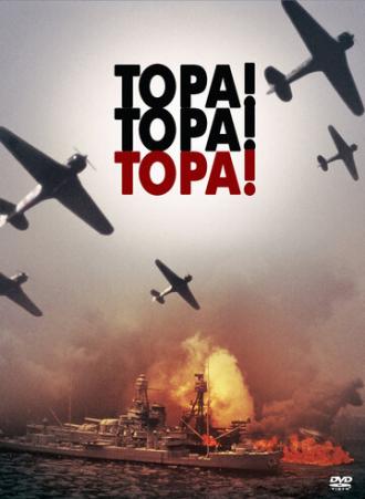 Tora! Tora! Tora! (movie 1970)
