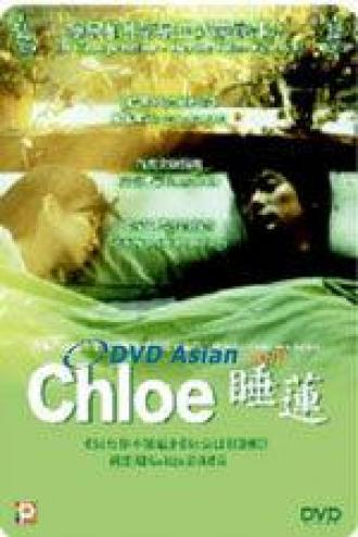 Chloe (movie 2001)