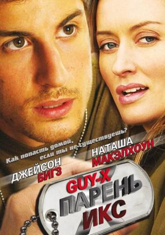 Guy X (movie 2005)