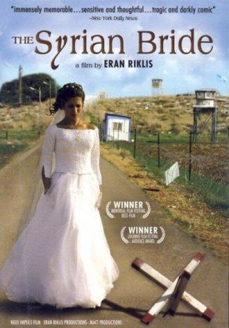 The Syrian Bride (movie 2004)