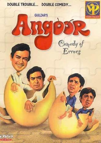 Angoor (movie 1982)