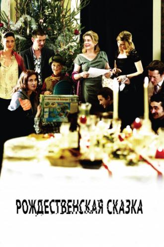 A Christmas Tale (movie 2008)