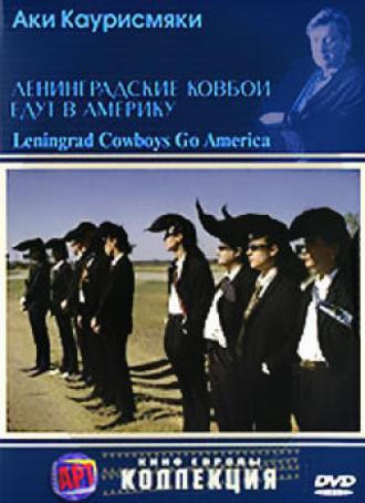 Leningrad Cowboys Go America (movie 1989)