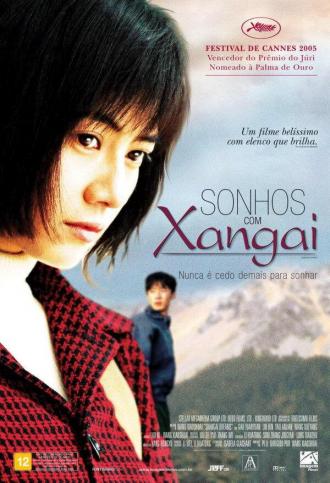 Shanghai Dreams (movie 2005)