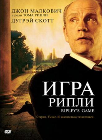 Ripley's Game (movie 2002)
