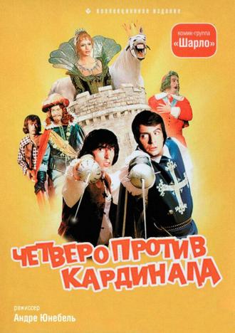 The Four Charlots Musketeers 2 (movie 1974)