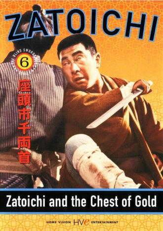 Zatoichi and the Chest of Gold (movie 1964)