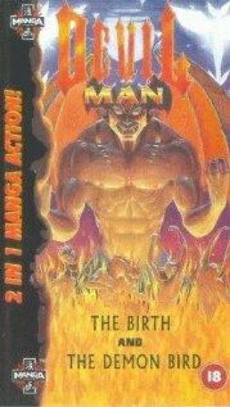 Devilman - Volume 1: The Birth (tv-series 1987)