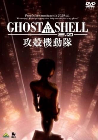 Ghost in the Shell 2.0 (movie 2008)